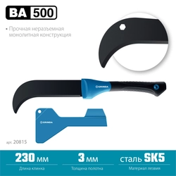 Садовый компактный секач GRINDA PRO-Line BA 500, 230/500мм zb  20815