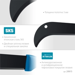 Садовый компактный секач GRINDA PRO-Line BA 500, 230/500мм zb  20815
