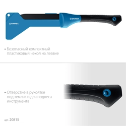 Садовый компактный секач GRINDA PRO-Line BA 500, 230/500мм zb  20815