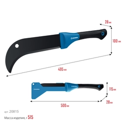 Садовый компактный секач GRINDA PRO-Line BA 500, 230/500мм zb  20815