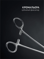 ЗУБР 250 мм, Монтажный зажим (222105) zb  222105