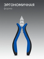 ЗУБР МИНИ 120 мм, бокорезы, Профессионал (22170-8) zb  22170-8_z01