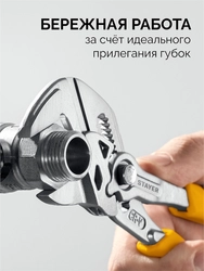 STAYER PlierWrench 180 мм, захват 40 мм, переставные клещи-гаечный ключ (22401) zb  22401