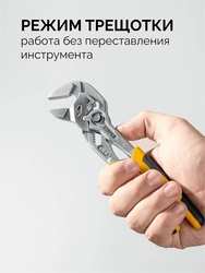 STAYER PlierWrench 180 мм, захват 40 мм, переставные клещи-гаечный ключ (22401) zb  22401