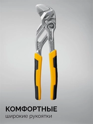 STAYER PlierWrench 180 мм, захват 40 мм, переставные клещи-гаечный ключ (22401) zb  22401