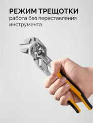 STAYER PlierWrench 260 мм, захват 50 мм, переставные клещи-гаечный ключ (22402) zb  22402
