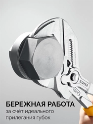 STAYER PlierWrench 300 мм, захват 68 мм, переставные клещи-гаечный ключ (22403) zb  22403