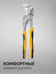 STAYER PlierWrench 300 мм, захват 68 мм, переставные клещи-гаечный ключ (22403) zb  22403