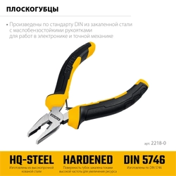 STAYER 120 мм, Мини-плоскогубцы (2218-0) zb  2218-0_z03