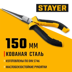 STAYER 150 мм, Мини-тонкогубцы удлиненные(2218-1) zb  2218-1_z03
