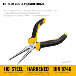 STAYER 150 мм, Мини-тонкогубцы удлиненные(2218-1) zb  2218-1_z03