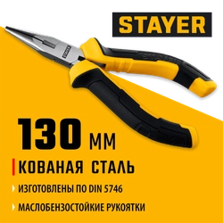 STAYER 120 мм, Мини-тонкогубцы (2218-2) zb  2218-2_z03