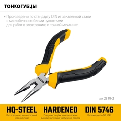 STAYER 120 мм, Мини-тонкогубцы (2218-2) zb  2218-2_z03