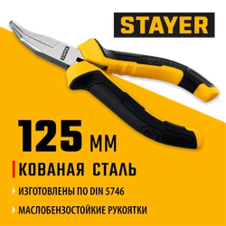 STAYER 120 мм, Мини-тонкогубцы изогнутые (2218-3) zb  2218-3_z03
