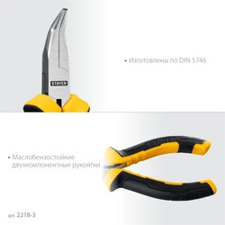 STAYER 120 мм, Мини-тонкогубцы изогнутые (2218-3) zb  2218-3_z03