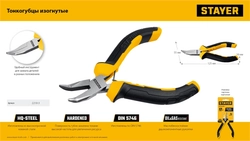 STAYER 120 мм, Мини-тонкогубцы изогнутые (2218-3) zb  2218-3_z03