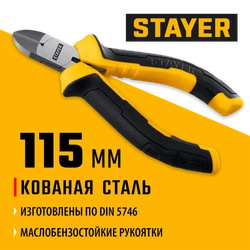 STAYER 120 мм, Мини-бокорезы (2218-5) zb  2218-5_z03
