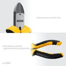 STAYER 120 мм, Мини-бокорезы (2218-5) zb  2218-5_z03