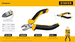 STAYER 120 мм, Мини-бокорезы (2218-5) zb  2218-5_z03
