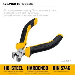 STAYER 105 мм, Мини-кусачки торцовые (2218-7) zb  2218-7_z03
