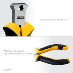 STAYER 105 мм, Мини-кусачки торцовые (2218-7) zb  2218-7_z03