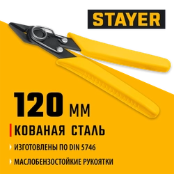STAYER PRO Slim 125 мм, Мини бокорезы (22181) zb  22181