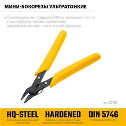 STAYER PRO Slim 125 мм, Мини бокорезы (22181) zb  22181