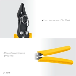 STAYER PRO Slim 125 мм, Мини бокорезы (22181) zb  22181