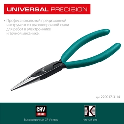 KRAFTOOL Kraft Mini, 140 мм, прецизионные тонкогубцы (220017-3-14) zb  220017-3-14_z01