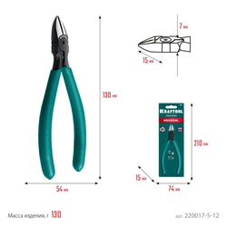 KRAFTOOL Kraft Mini, 130 мм, прецизионные бокорезы (220017-5-12) zb  220017-5-12_z01