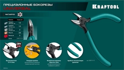 KRAFTOOL Kraft Mini, 130 мм, прецизионные бокорезы (220017-5-12) zb  220017-5-12_z01