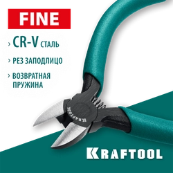 KRAFTOOL Kraft Mini, чистый рез 115 мм, прецизионные бокорезы (220017-6-11) zb  220017-6-11_z01
