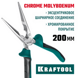 KRAFTOOL KraftMax, 200 мм, тонкогубцы (22011-3-20) zb  22011-3-20_z01