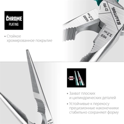 KRAFTOOL KraftMax, 200 мм, тонкогубцы (22011-3-20) zb  22011-3-20_z01