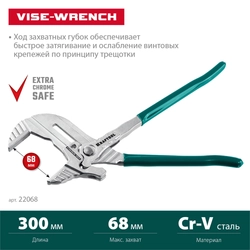 KRAFTOOL Vise-Wrench, 300 мм, клещи переставные-гаечный ключ (22068) zb  22068