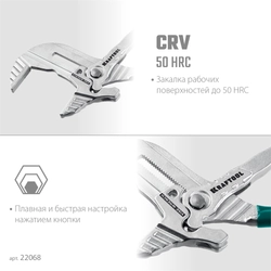 KRAFTOOL Vise-Wrench, 300 мм, клещи переставные-гаечный ключ (22068) zb  22068
