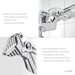 KRAFTOOL Vise-Wrench, 300 мм, клещи переставные-гаечный ключ (22068) zb  22068