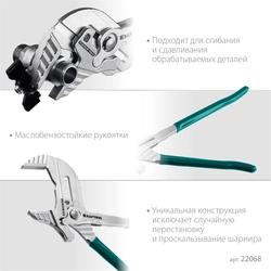 KRAFTOOL Vise-Wrench, 300 мм, клещи переставные-гаечный ключ (22068) zb  22068