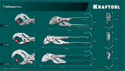 KRAFTOOL Vise-Wrench, 300 мм, клещи переставные-гаечный ключ (22068) zb  22068