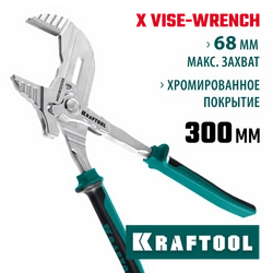 KRAFTOOL Vise-Wrench X 300 мм, Клещи переставные-гаечный ключ (22069) zb  22069