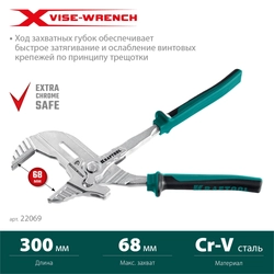 KRAFTOOL Vise-Wrench X 300 мм, Клещи переставные-гаечный ключ (22069) zb  22069