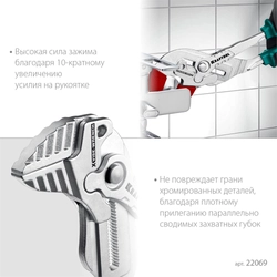 KRAFTOOL Vise-Wrench X 300 мм, Клещи переставные-гаечный ключ (22069) zb  22069
