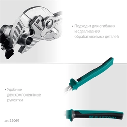 KRAFTOOL Vise-Wrench X 300 мм, Клещи переставные-гаечный ключ (22069) zb  22069