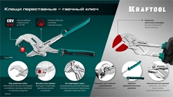 KRAFTOOL Vise-Wrench сменные защитные накладки на губки, для клещей 300 мм, набор из 3-х пар (22069-S3) zb  22069-s3