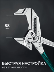 KRAFTOOL Vise-Wrench, 400 мм, клещи переставные-гаечный ключ (22070) zb  22070