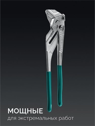 KRAFTOOL Vise-Wrench, 400 мм, клещи переставные-гаечный ключ (22070) zb  22070