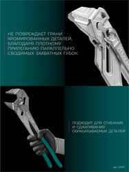 KRAFTOOL Vise-Wrench, 400 мм, клещи переставные-гаечный ключ (22070) zb  22070