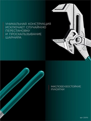 KRAFTOOL Vise-Wrench, 400 мм, клещи переставные-гаечный ключ (22070) zb  22070