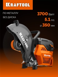 KRAFTOOL 3700 Вт, 350 мм, без диска, бензорез по металлу (рельсорез) (K760-14) zb  k760-14
