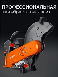 KRAFTOOL 3700 Вт, 350 мм, без диска, бензорез по металлу (рельсорез) (K760-14) zb  k760-14